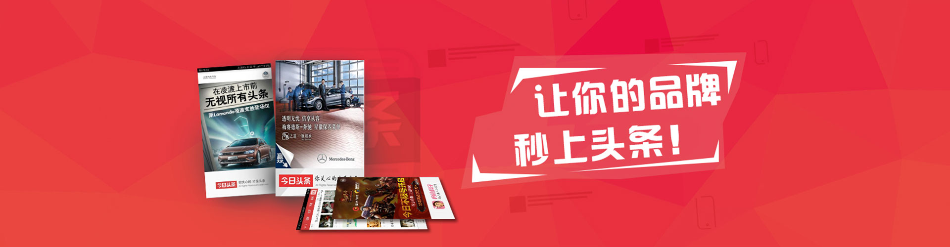 兴和百度信息流